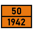 Табличка «Опасный груз 50-1942», Аммония нитрат (аммиачная селитра) (С/О металл, 400х300 мм)